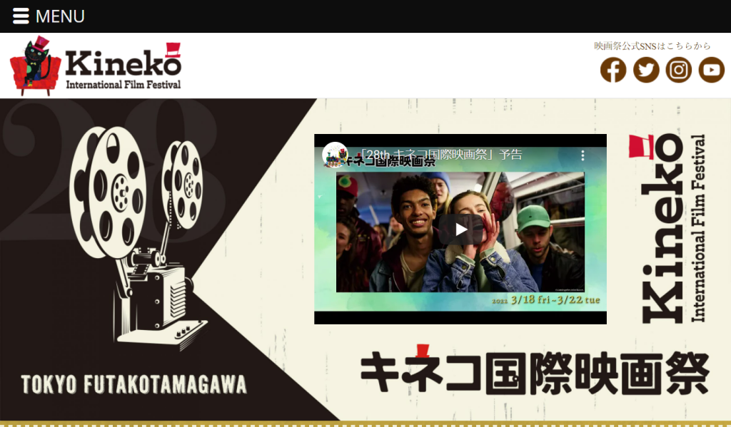 キネコ国際映画祭にスタチューロボットパフォーマンス派遣はOJIGI-オジギ-